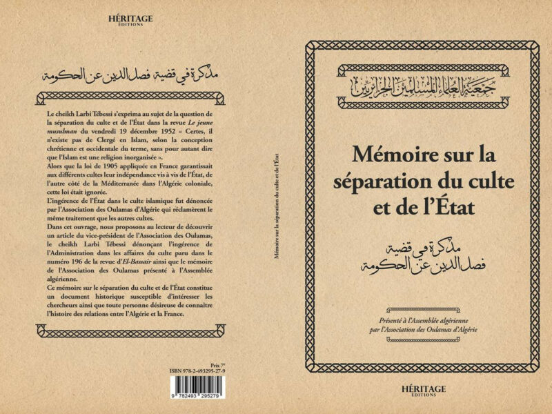 Mémoire sur la séparation du culte et de l’Etat