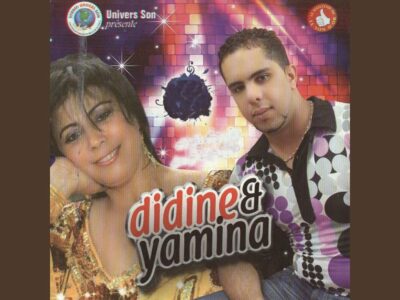 Anta houa el bacha