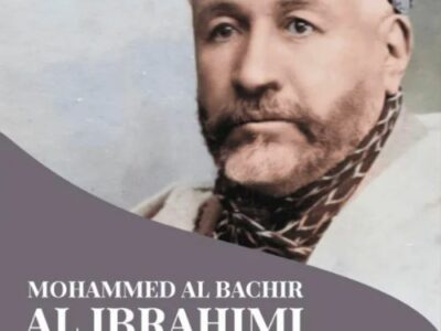 Mohammed Al Bachir Al Ibrahimi : une vie au service de l'Islam et de l'Algérie