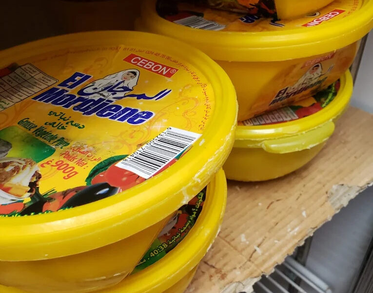 EL-Zahra Halal Meat