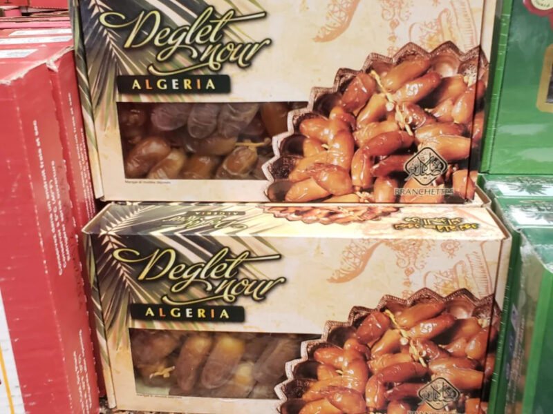 EL-Zahra Halal Meat